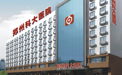 郑州外阴白斑医院