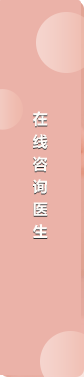 郑州外阴白斑医院