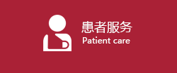 郑州科大医院